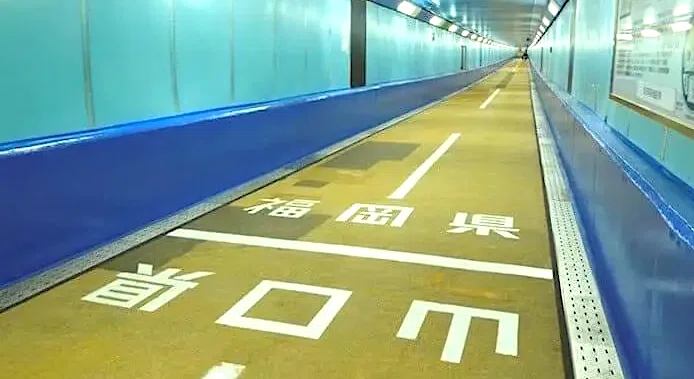 関門海峡トンネル
