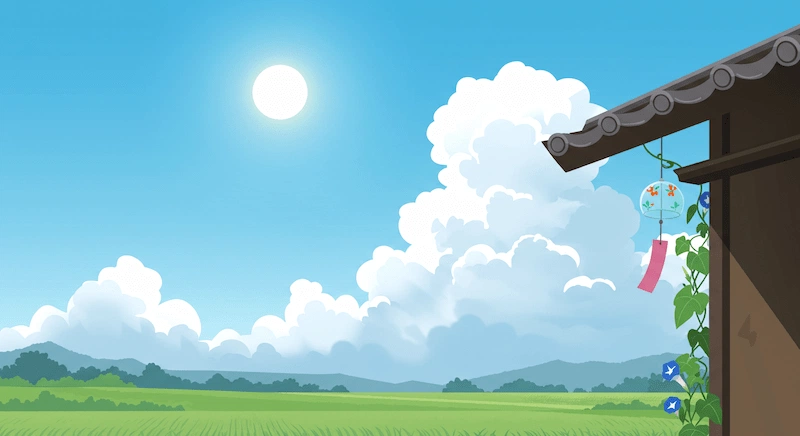 夏の始まり