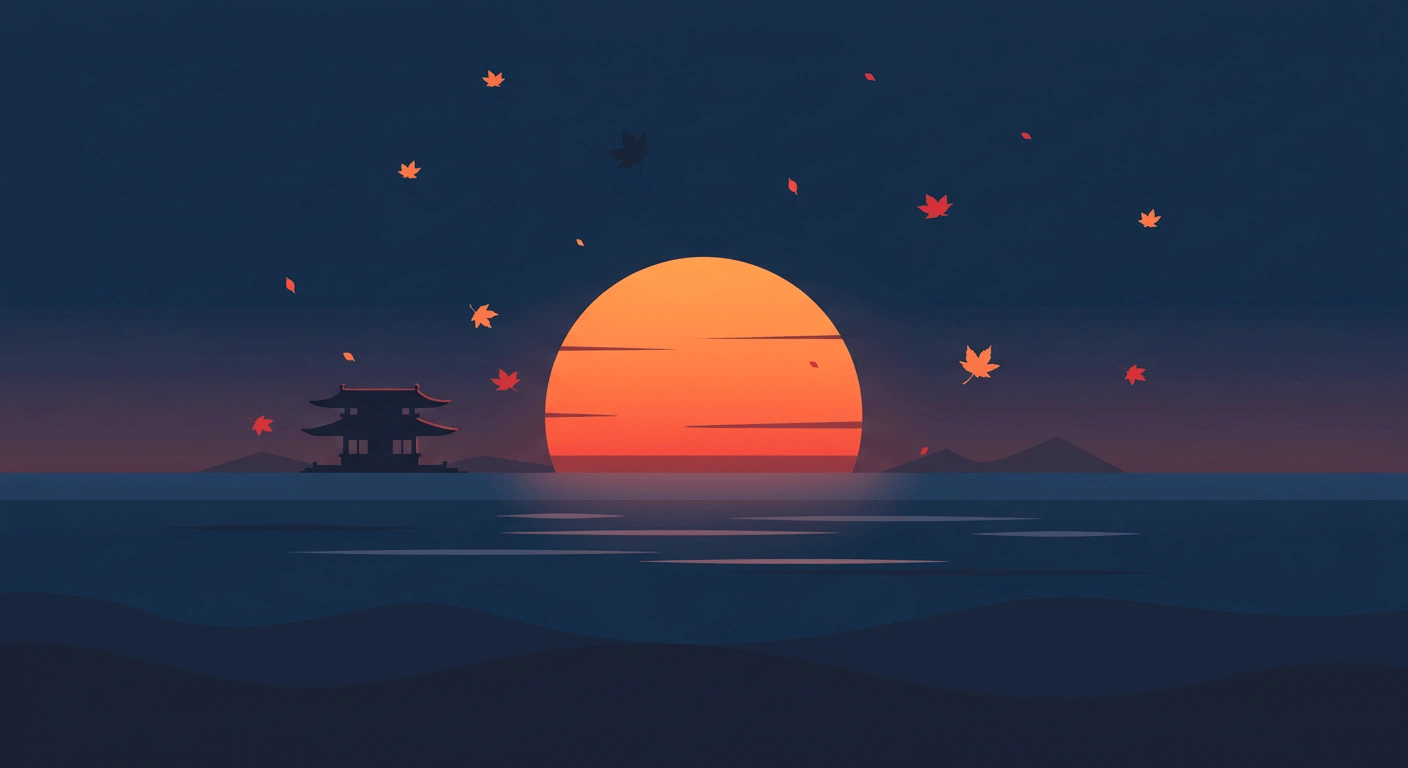 秋分