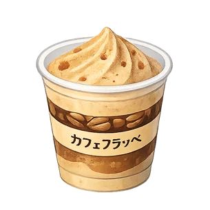 フラッペ